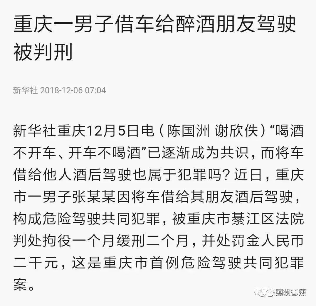 毫什么不犯成语_成语故事简笔画(3)