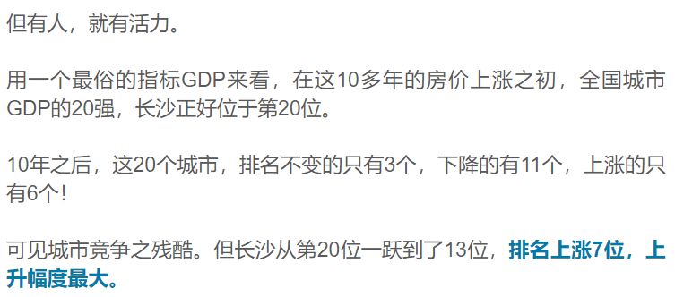 长沙市人均收入_长沙市地图(2)