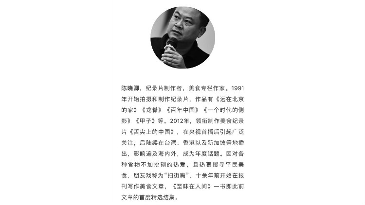 李洁x雷颐x陈晓卿：为什么需要重新认识日俄战争？