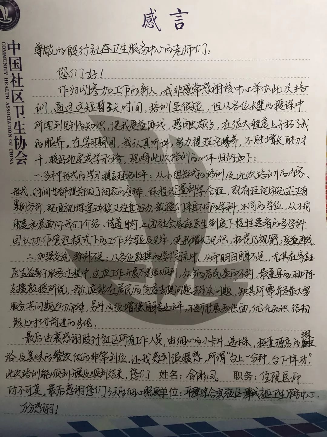 殷行简谱_儿歌简谱
