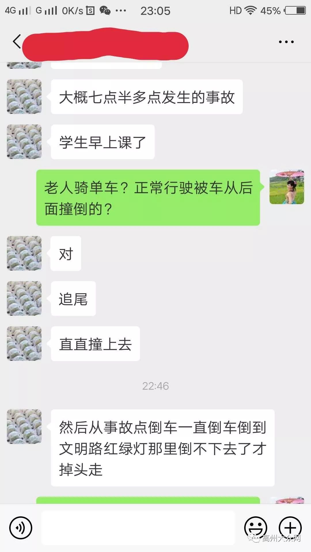 小车驾驶员招聘信息_招聘小车司机(5)