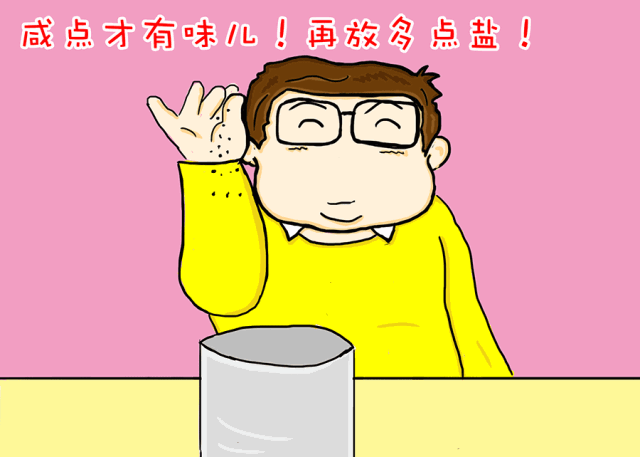 科技之春西安第三医院讲堂 高血压了还不注意么?