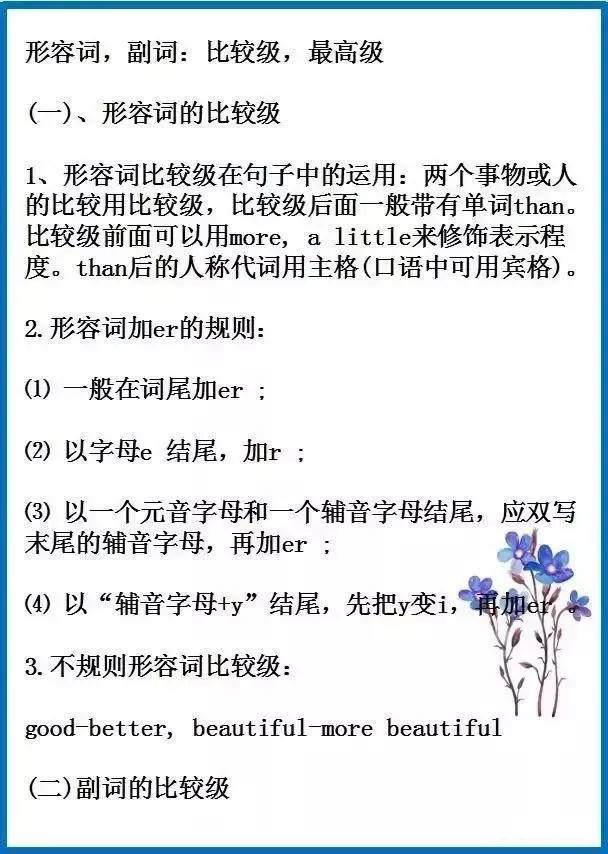 bb4554046abb406a89e193bcc9bce5db.jpeg