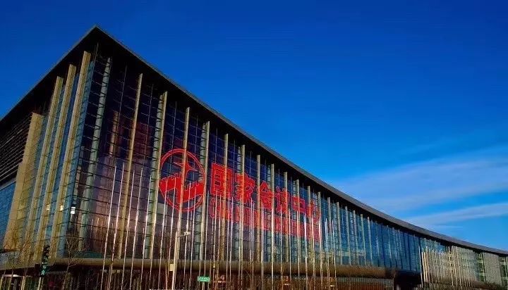 中国体育场馆(服务)论坛在京召开 新利18体育官网