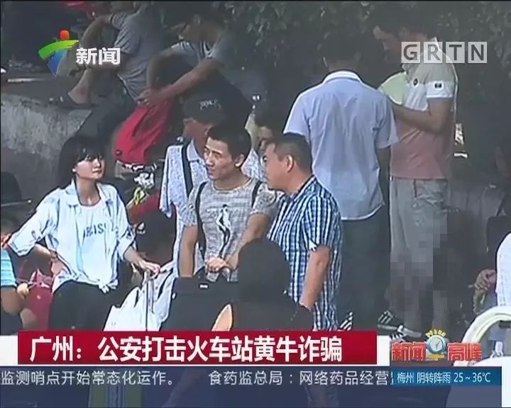 跟票贩子相爱相杀这么久，你知道他们为啥叫黄牛吗？