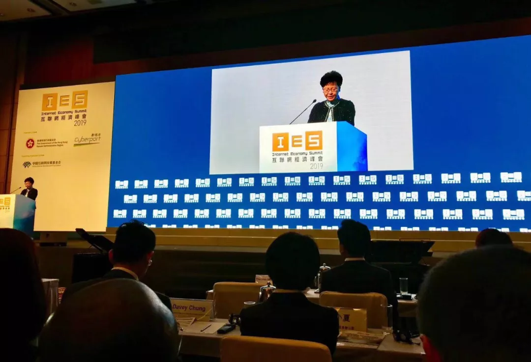 2019网络经济_数字经济 缔造未来丨盈嘉互联受邀参加2019互联网经济峰会