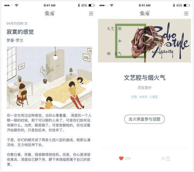 
5款逼格满满的手机APP，知乎超20万人点赞收藏！还不知就遗憾了！


