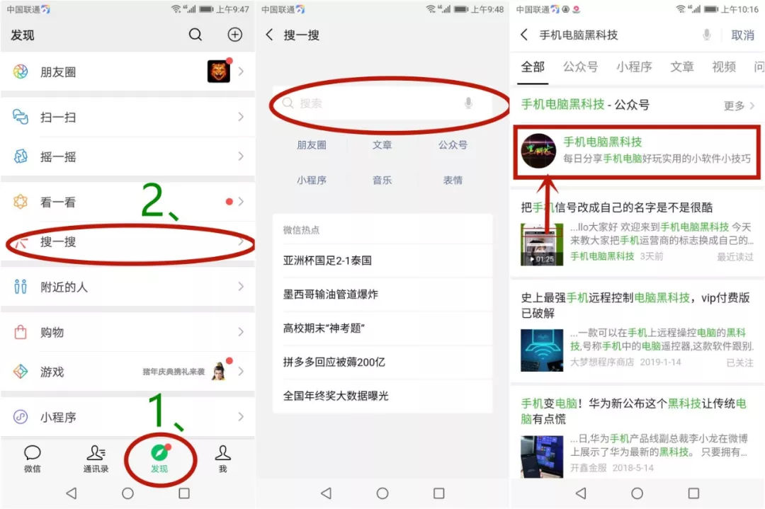 怎么搜索图片里面的衣服 c42e16d67fc54a44a97429fcd0739a4f.jpeg