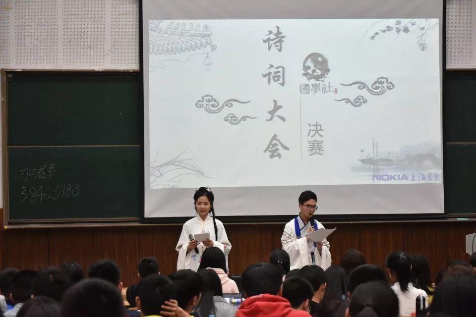 【诗词大会】问鼎中原—诗词大会决赛总结 || 图书馆读书节_团队