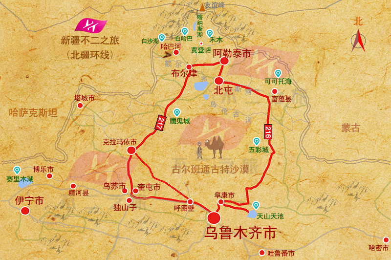 北疆环线介绍新疆旅游线路"三山夹两盆"是对新疆地貌最形象的描述,从