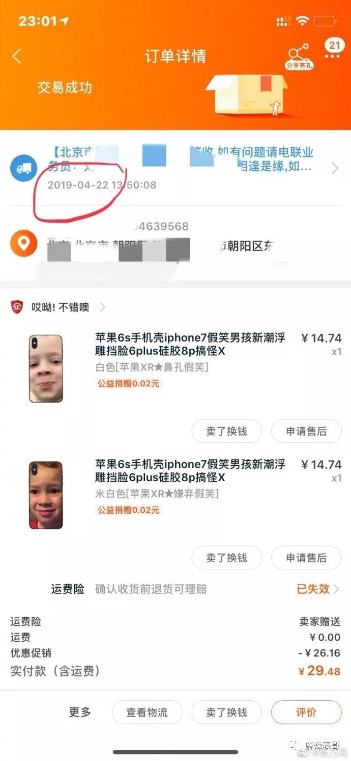 文章配图