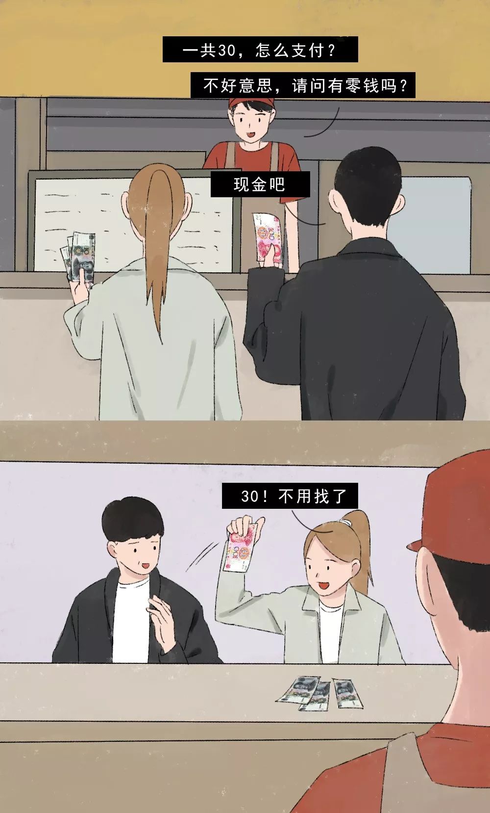 奇葩逃单套路，最后一个我服了…