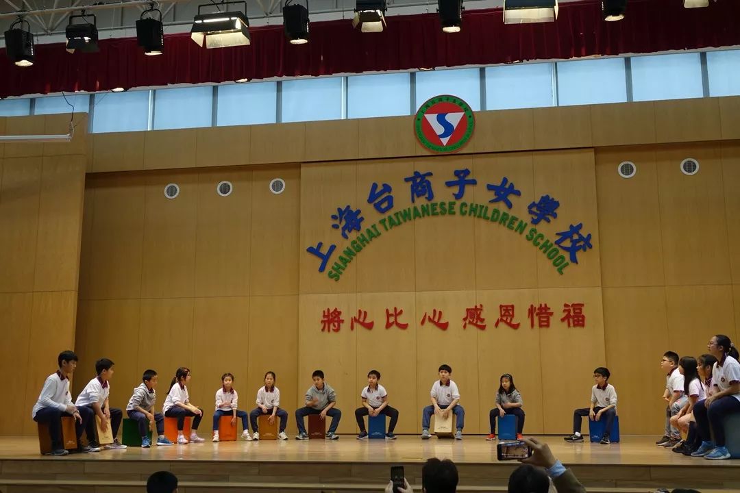 台湾学生在华漕怎样过校庆来上海台商子女学校看看就知道