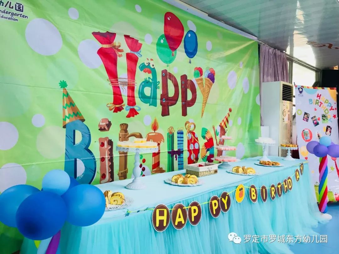 生日派对图片 c90115794b4245b5bd79c9af60efee57.jpeg