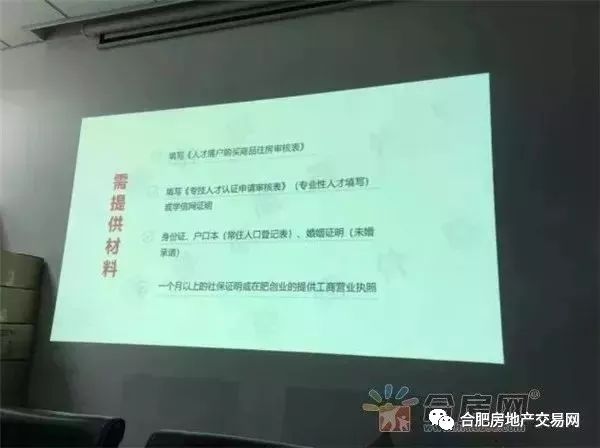 大学常住人口登记_户口本常住人口登记页(2)