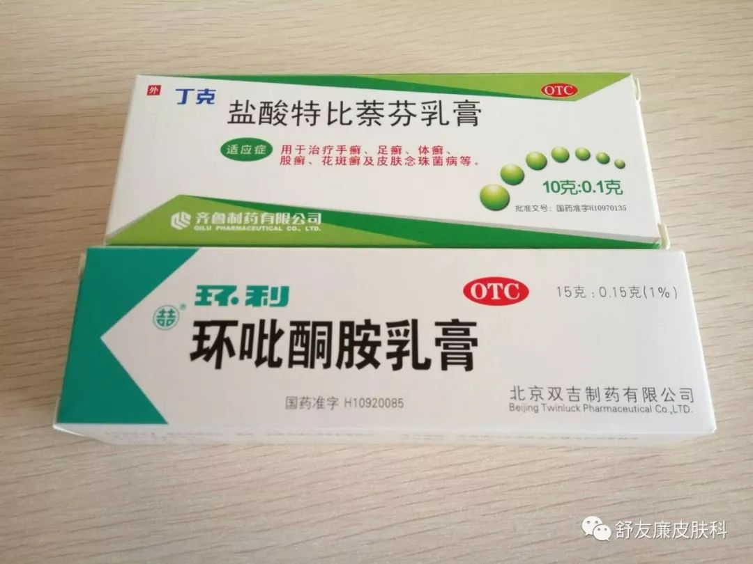 治疗真菌感染会用到抗真菌药膏,达克宁,药物名硝酸咪康唑膏因为用的