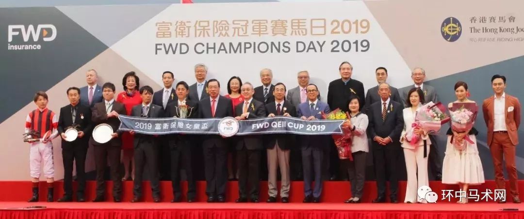 【赛马】胜出光采勇夺富卫保险女皇杯
