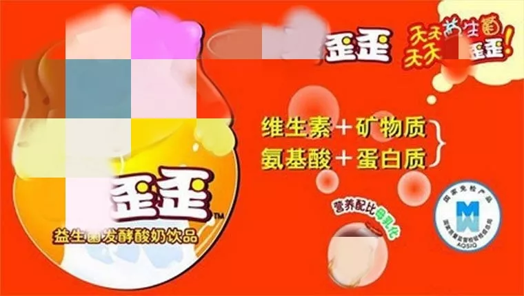                     被爆含毒杆菌，被紧急召回？以后还能让孩子喝乳饮料吗？