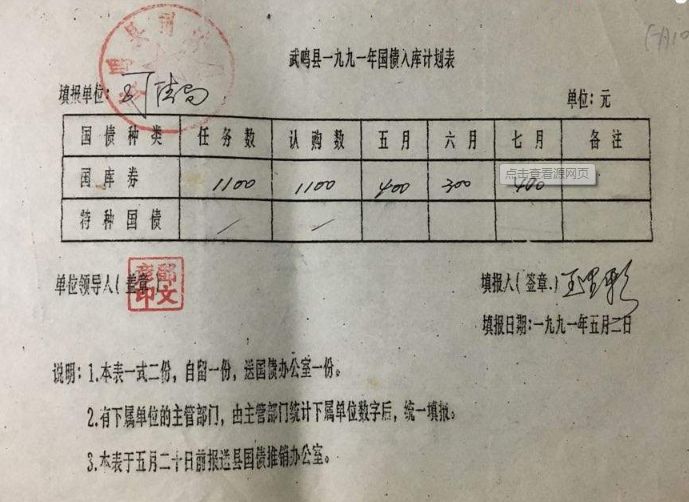 跟票贩子相爱相杀这么久，你知道他们为啥叫黄牛吗？