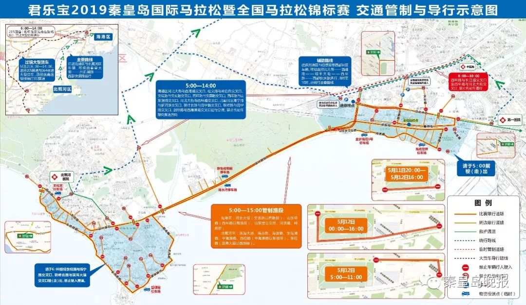 秦皇岛市人口_秦皇岛市地图