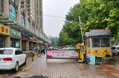 传统停车场系统与共享车位智能系统有何区别 888真人娱乐注册