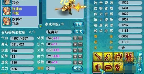 cbd7772ebcee45409d78f43edf965ff2.jpeg