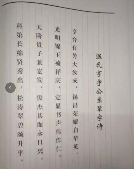 父子岭上曲谱_父子图片(2)