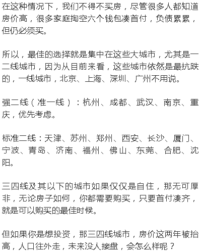 县城人口萎缩_牙龈萎缩图片