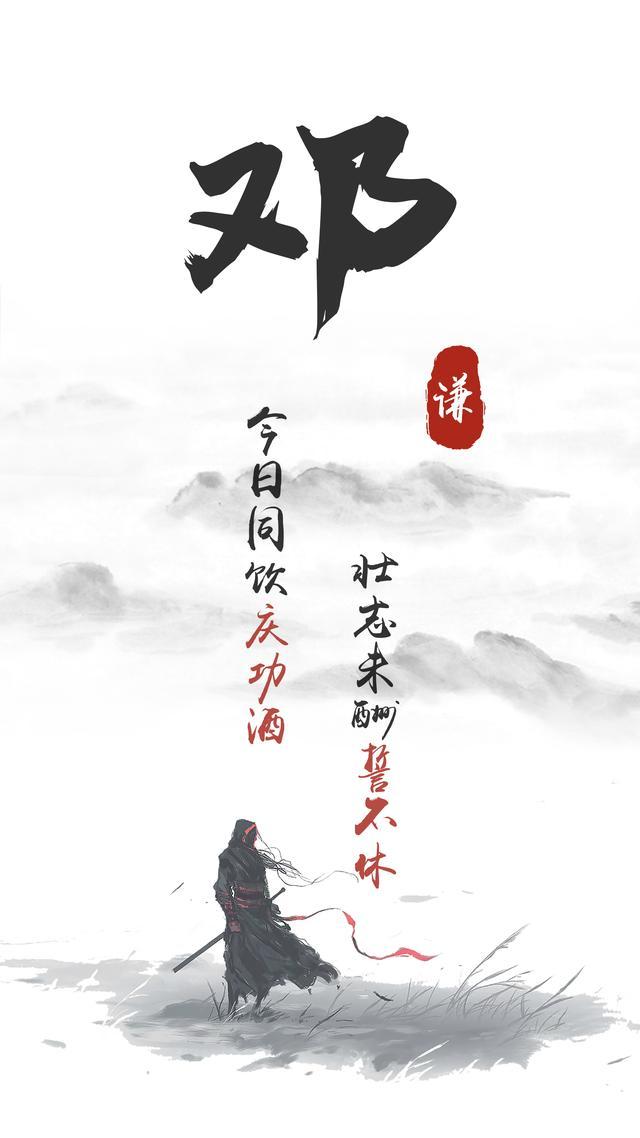 微信头像,姓名头像,手机锁屏壁纸,水墨中国风,希望朋友们喜欢