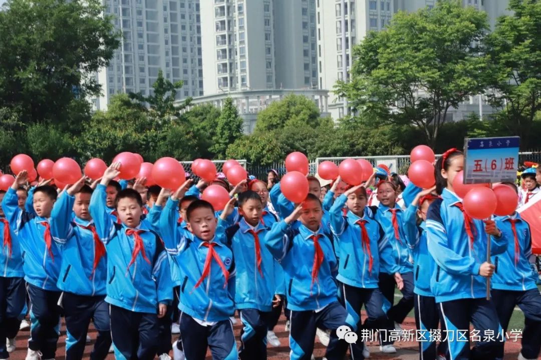 嘟啦~嘟啦~名泉小学运动会开幕式萌翻一片