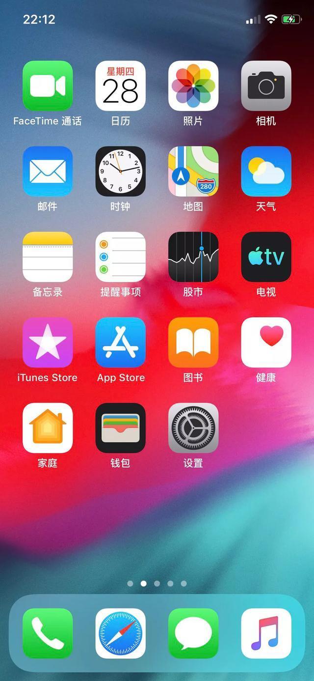 ios 12.3开发版再次更新,修复bug为13系统预热!有锁卡