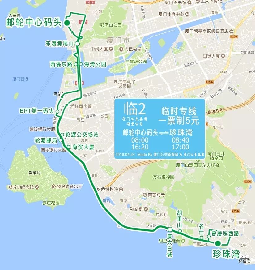 东港市人口_东港市龙王庙镇图片(2)