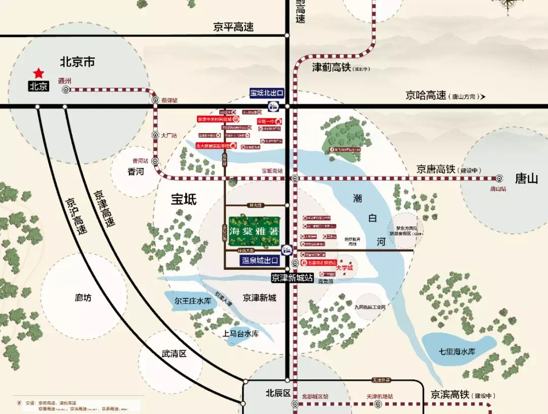 毗邻高铁 畅达京津以雍容再现民国的风华在宝坻精筑43万平米"民国风"