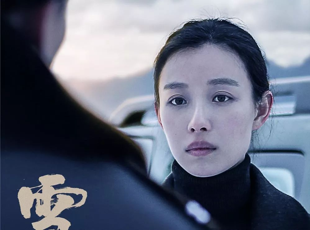 张震,倪妮主演《雪暴》4.30"雪"战到底!