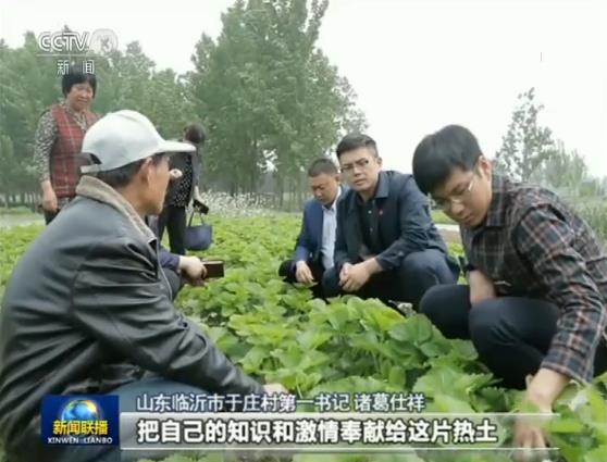 继续发扬五四精神 不辜负伟大时代--习近平总书