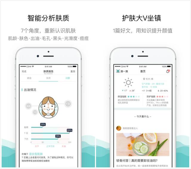 
5款逼格满满的手机APP，知乎超20万人点赞收藏！还不知就遗憾了！


