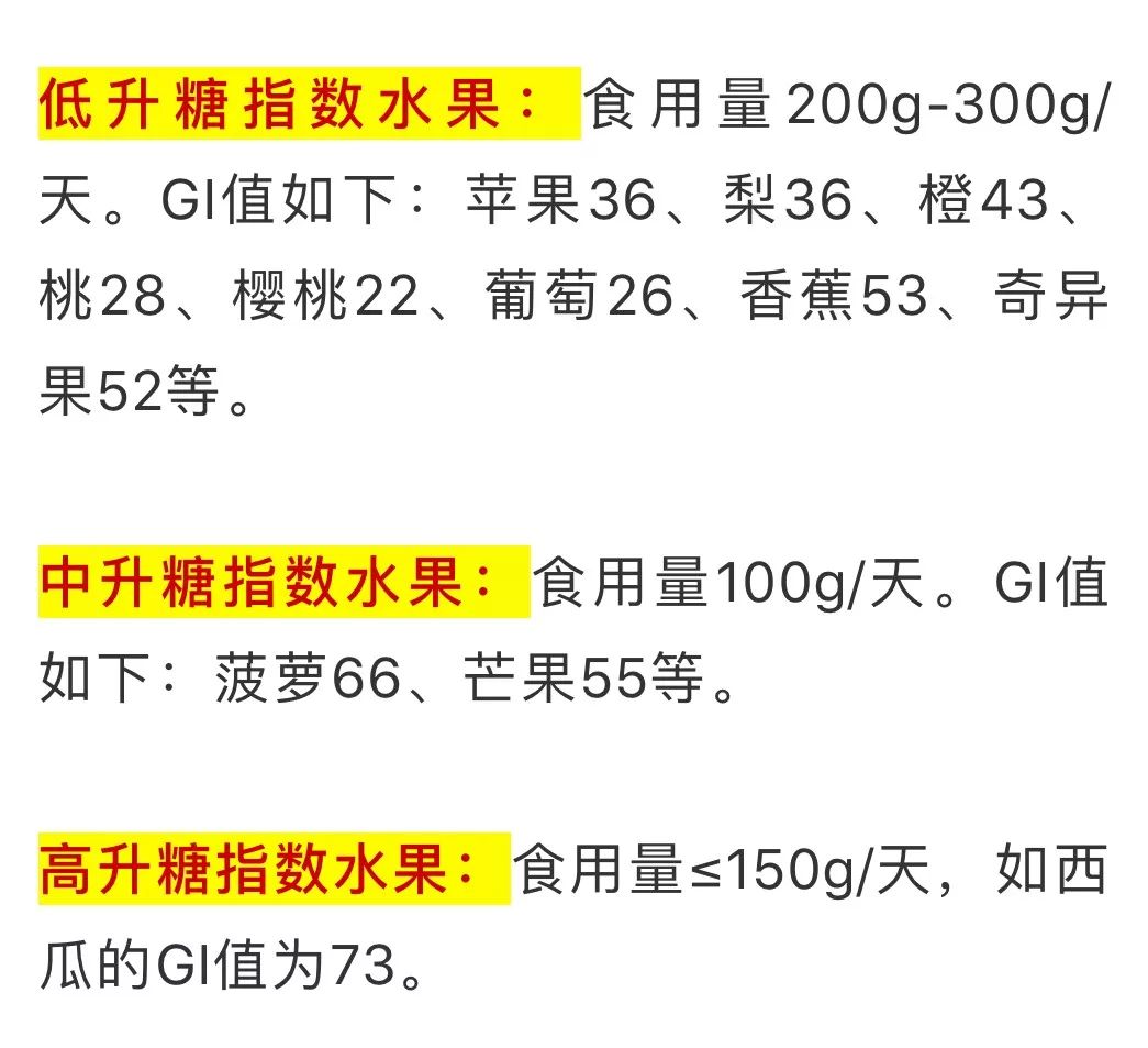 三高人群是什么意思 dac0d3420b7743c8a7c9eeeab88e1972.jpeg