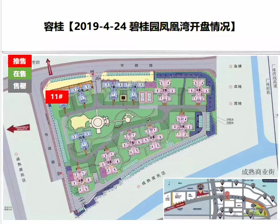 五一顺德看楼指南及69楼盘最新均价