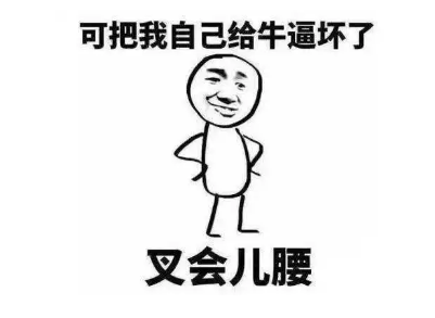 减肥怎么减不饿 dbc82c56b4614d62b03f1873b43206e0.png