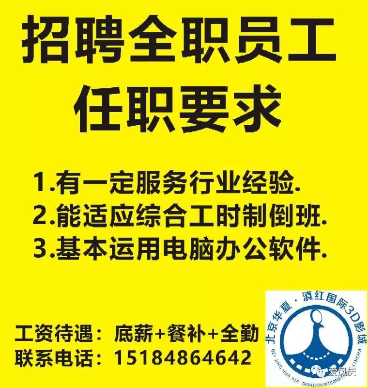 今日招聘信息_今日招聘信息发布