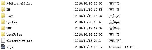 解决博图v16不兼容的解决方法