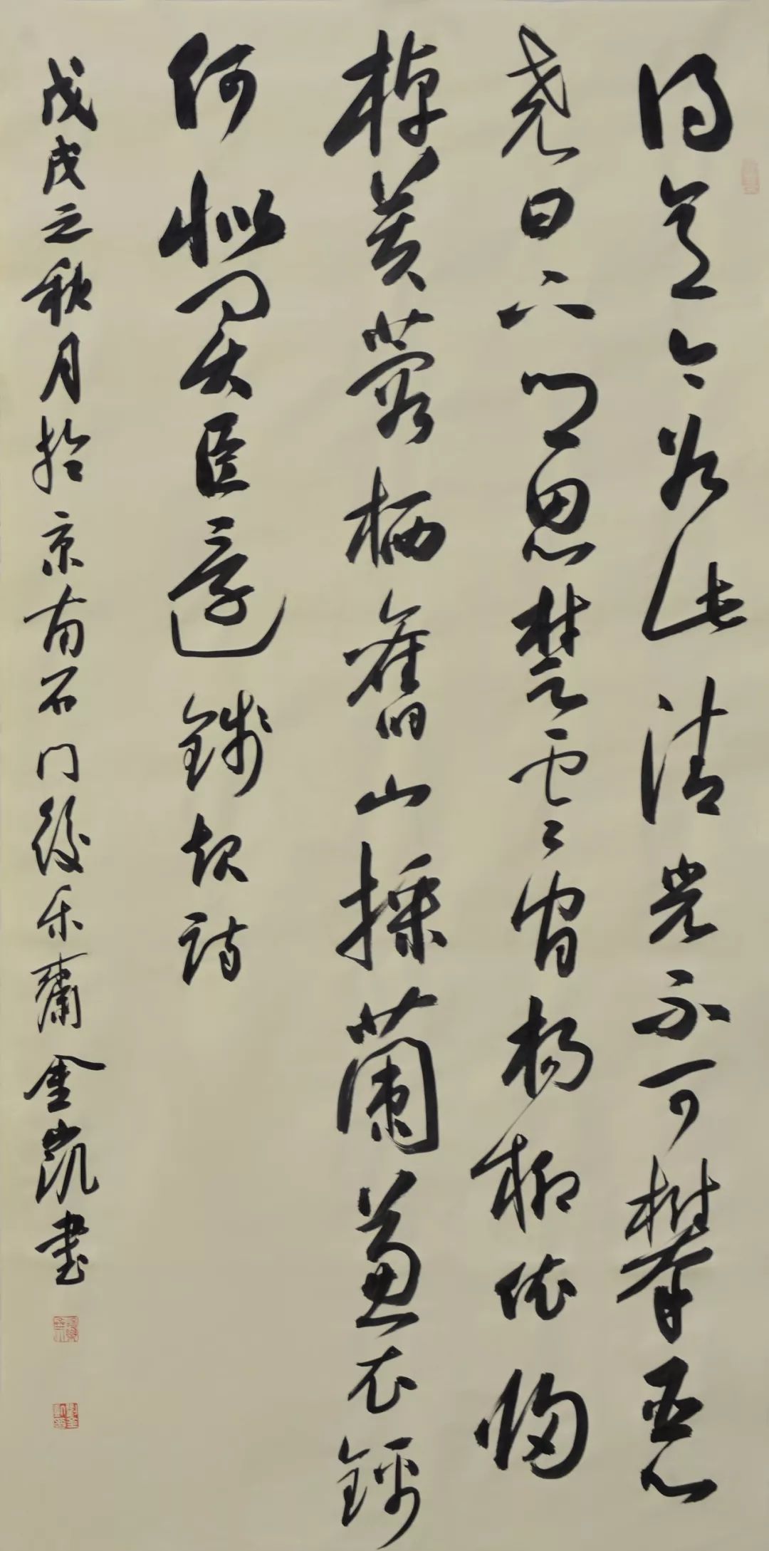 攀今什么昔成语_攀达组合女的叫什么(3)
