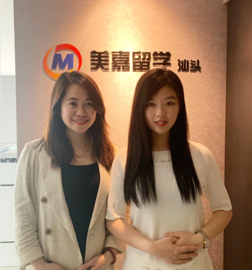 
恭贺美嘉留学汕头分公司正式开业！


