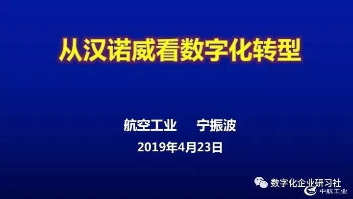 中航工业招聘_中航工业面向全球招聘13位高管(2)