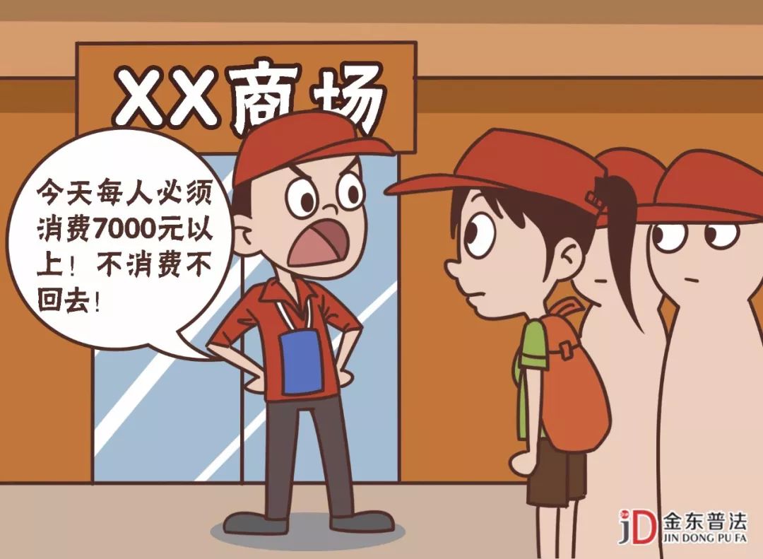 快乐过五一,收好这份法律全攻略