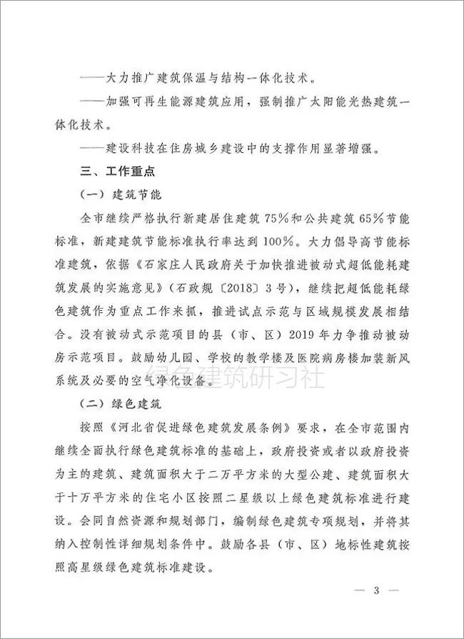 促进gdp指标增长的工作措施_中国gdp增长图(3)