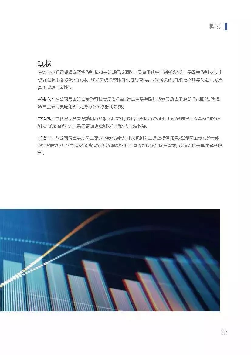 2019经济报告_...图了解世界银行2019年经济预测报告