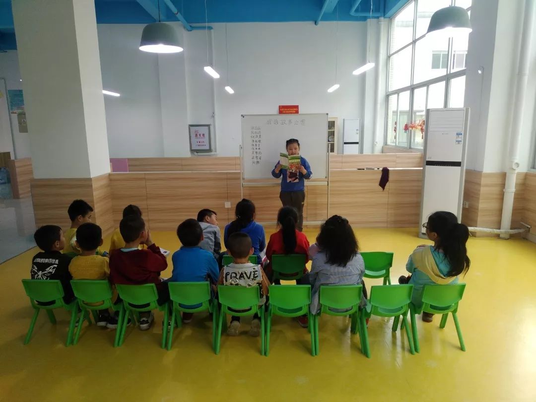 四点钟  猜成语_看图猜成语(3)