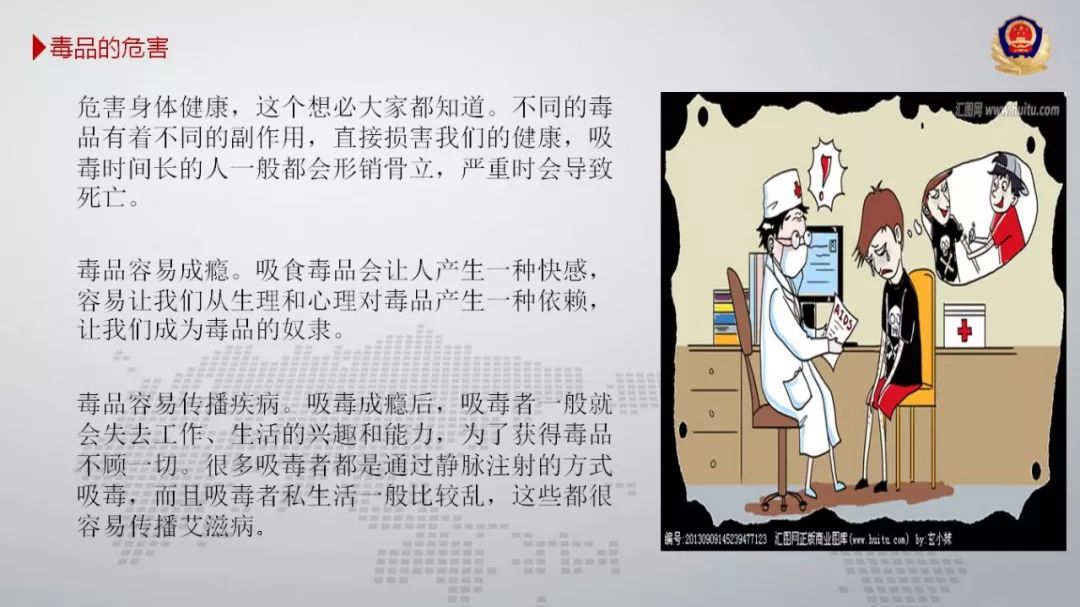 【禁毒创示范 巴市加油干】80后宝妈带你了解毒品预防