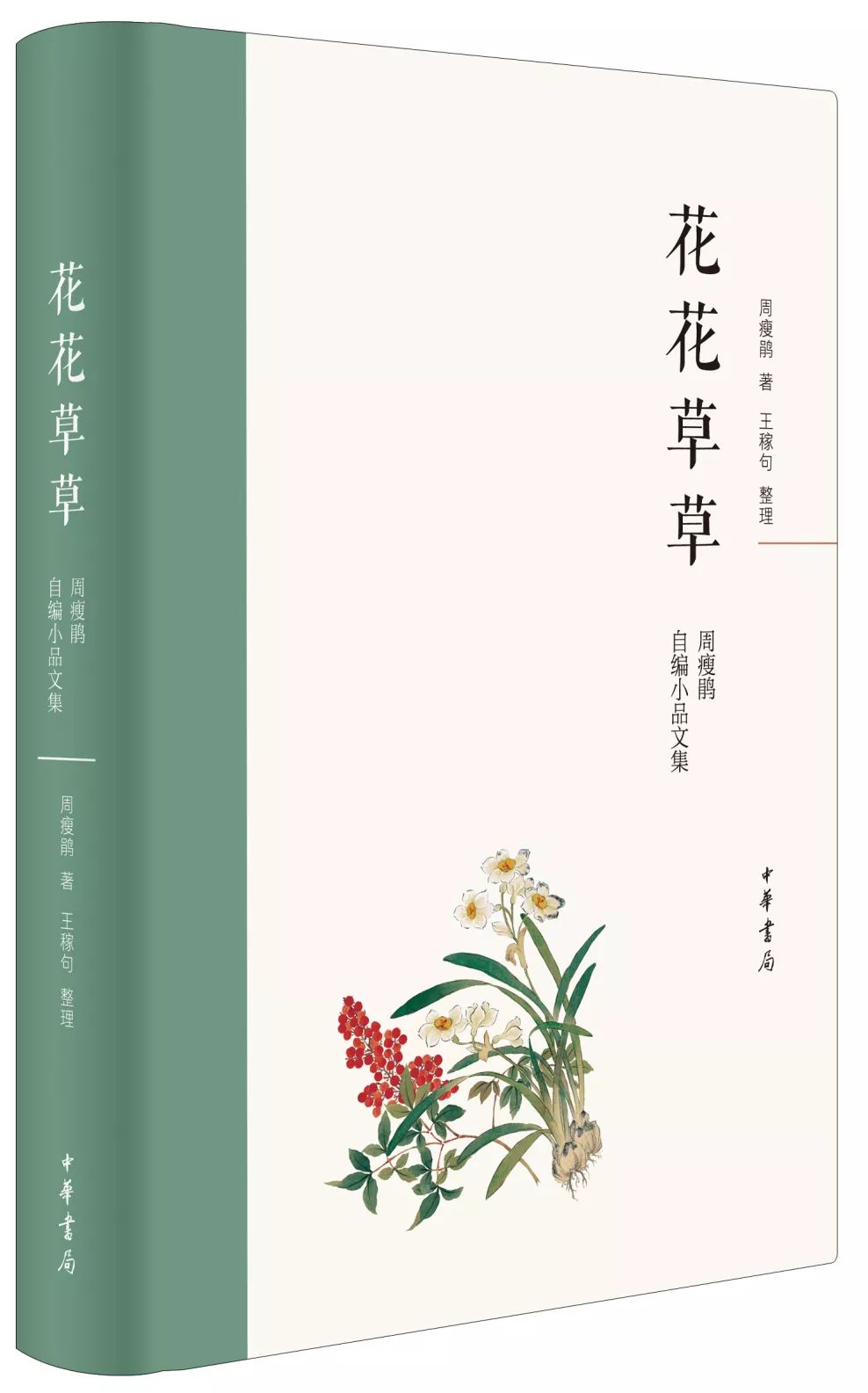 什么是文学创作 f0b497a9134b479aace16d84f2cd0d33.jpeg